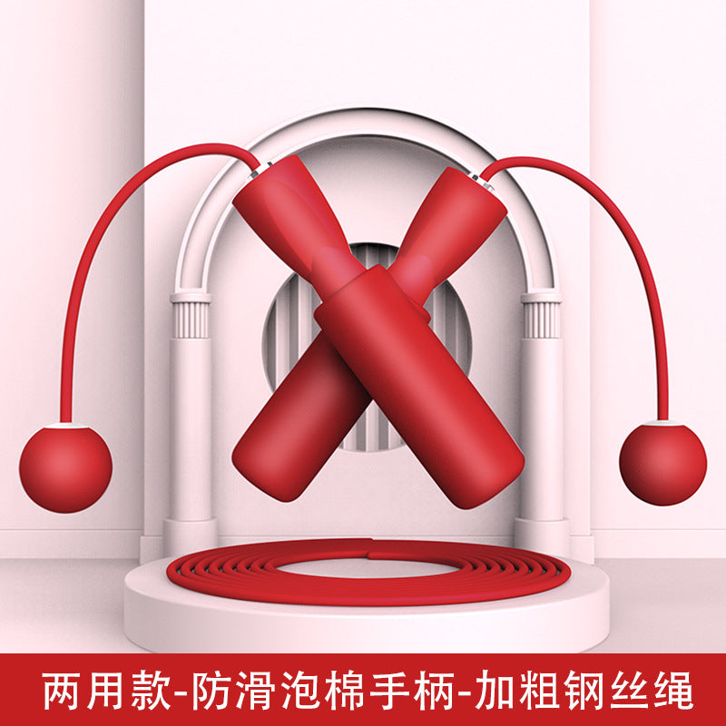 Wireless Jump Rope with Ball for Kids (Wholesale)